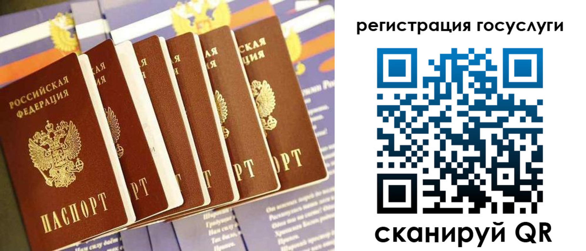 прописка для кредита в Бугуруслане