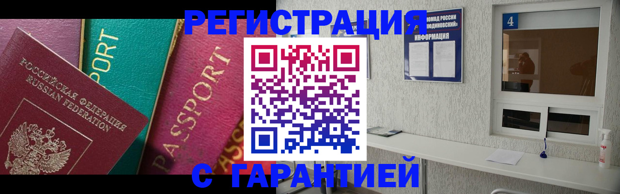 форма 3 в Бугуруслане