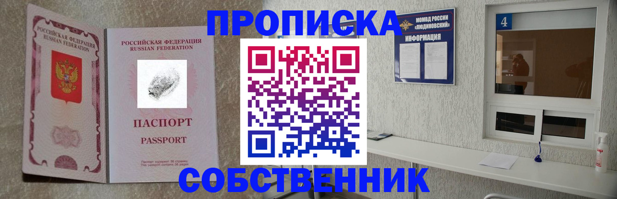 временная регистрация госуслуги в Бугуруслане